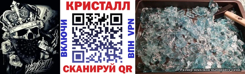 купить наркотик  Севастополь  АМФЕТАМИН 97% 