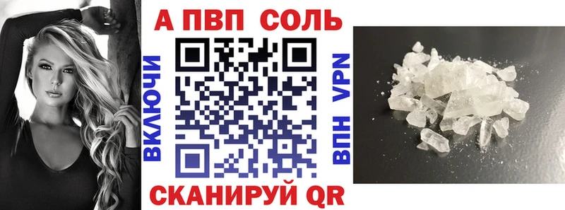 дарнет шоп  Севастополь  MEGA как войти  Альфа ПВП крисы CK 