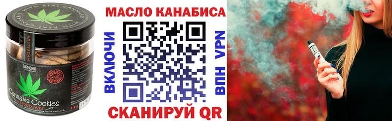 цены Севастополь Cannafood конопля