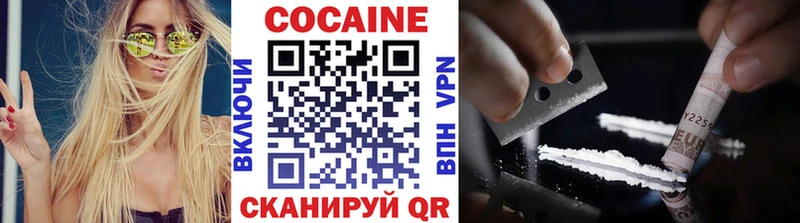 COCAIN Перу цена наркотик Севастополь