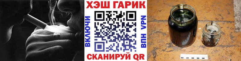 ГАШИШ убойный  Севастополь 