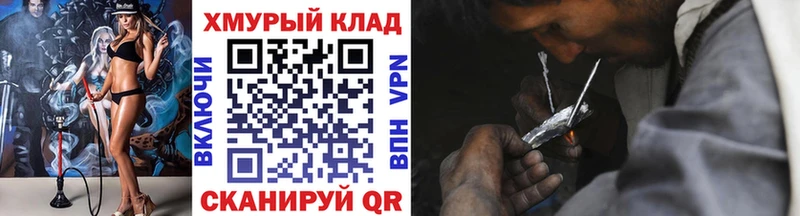 Героин Heroin купить наркотик Севастополь