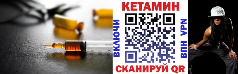 дарнет шоп  Севастополь  КЕТАМИН ketamine 