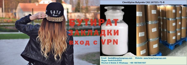 MDMA Богородицк
