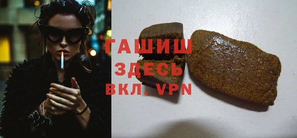 таблы Бронницы