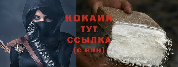 таблы Бронницы