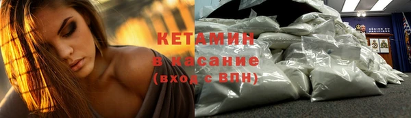 таблы Бронницы