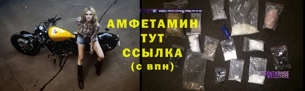 таблы Бронницы