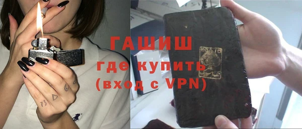 эйфоретик Бугульма