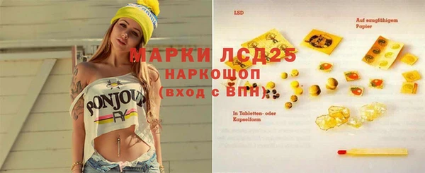 таблы Бронницы