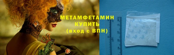 таблы Бронницы