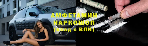 эйфоретик Бугульма
