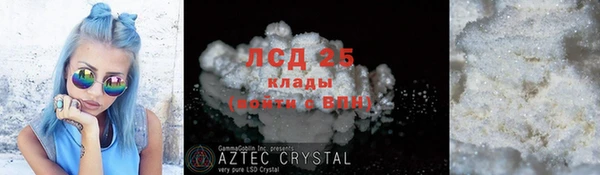 таблы Бронницы
