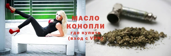 эйфоретик Бугульма