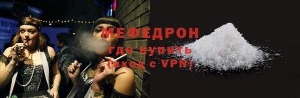 эйфоретик Бугульма