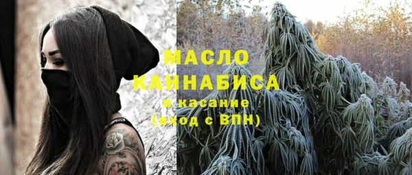таблы Бронницы