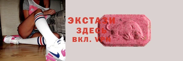 таблы Бронницы