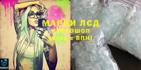 таблы Бронницы