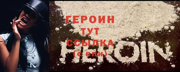 jwh Бородино