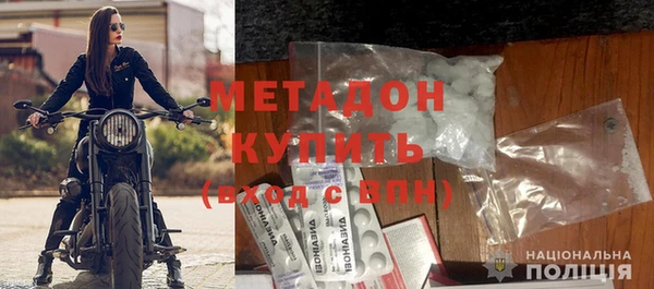 эйфоретик Бугульма