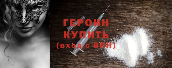 таблы Бронницы