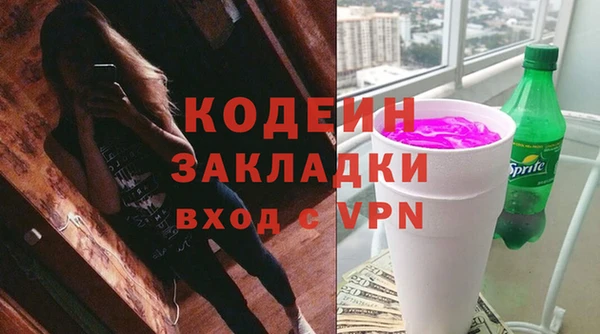 эйфоретик Бугульма