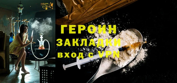 jwh Бородино