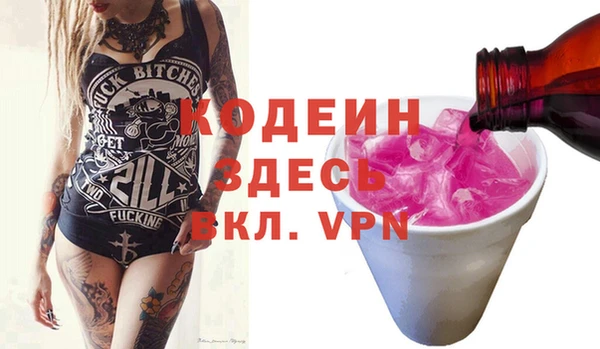jwh Бородино