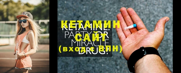 эйфоретик Бугульма