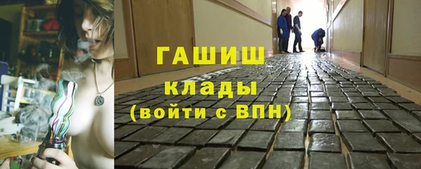 jwh Бородино