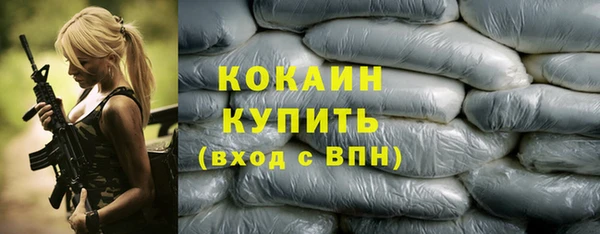 таблы Бронницы