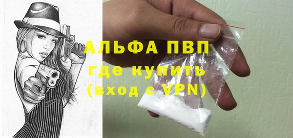 эйфоретик Бугульма