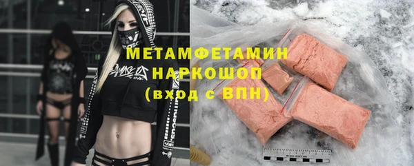 эйфоретик Бугульма