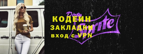 таблы Бронницы