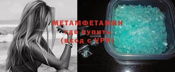 мескалин Богородск
