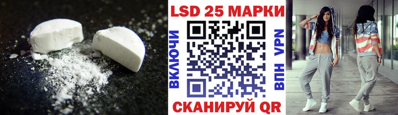 цена Севастополь ЛСД экстази ecstasy
