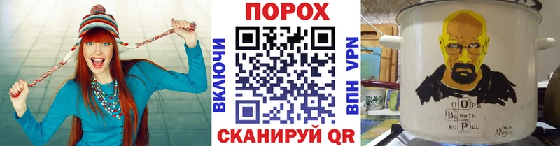 Метамфетамин винт  МЕГА маркетплейс  Севастополь  купить закладку 