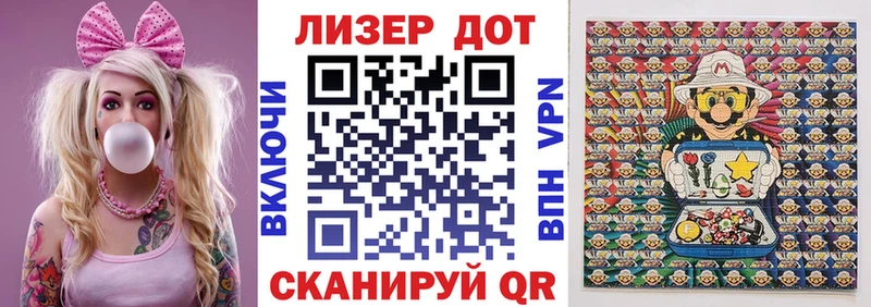 Марки NBOMe 1500мкг  Севастополь 