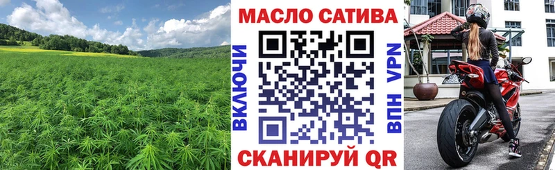 даркнет сайт  Севастополь  ОМГ ОМГ вход  ТГК вейп с тгк 