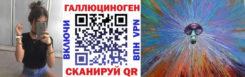 Галлюциногенные грибы GOLDEN TEACHER  Севастополь 