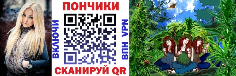 купить наркотик  Севастополь  МАРИХУАНА конопля 